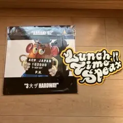 【おまけ付き】　P.H. - KABAKI '92 / 3大ザHARDWAY
