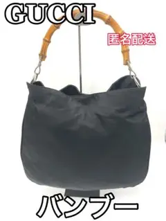 グッチ GUCCI バンブー ナイロン バンブー ハンドバッグ トートバッグ