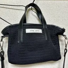 qbag paris nest zip supermini black