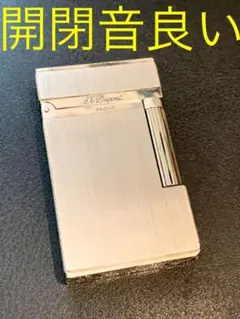 開閉音良音キィーーン デュポン ガスライター ヘアライン ライン2