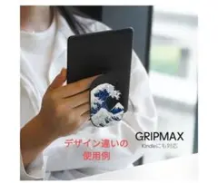 RHINOSHIELD GRIPMAX スマホリング 両面テープ式 スタンド