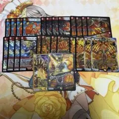 デュエルマスターズ　ボルシャックの書セット