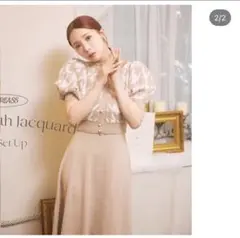 新品タグ付き♡ミストレアス♡ニットワンピース♡ベージュ