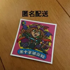 2025年最新】黒十字架魔妃の人気アイテム - メルカリ