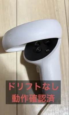 【動作確認済】Meta Quest 2（Oculus ）右コントローラー