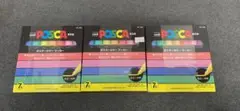 3セット 三菱鉛筆 水性ペン ポスカ 中字 丸芯 7色 PC5M7C