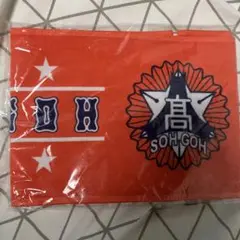木更津総合甲子園出場記念タオル2024