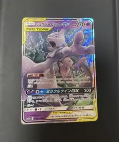 ぴんぽんさん専用ミュウミュウ２枚セット