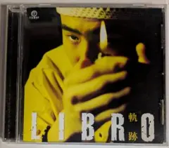 レア LIBRO 軌跡