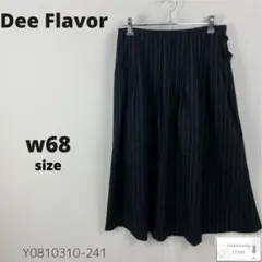 Dee Flavor ディーフレーバー スカート フレア ミモレ丈 アンゴラ混