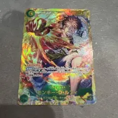モンキー・D・ルフィ シークレット SEC 受け継がれる意志