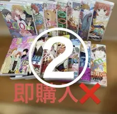200m先の熱 専用②