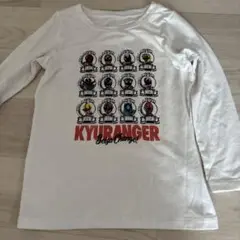 KYURANGER 長袖Tシャツ 110センチホワイト