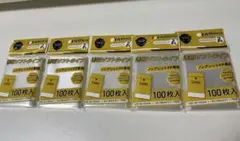 カードスリーブ　100枚入り5セットまとめ売り（計500枚）