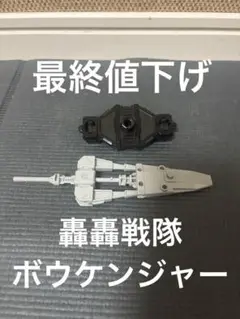 Item thumbnail for item 377ec43e-28e1-41dc-ba36-35ae8fabd8e5