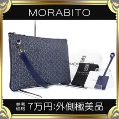 【全額返金保証・送料無料】モラビトのショルダーバッグ・外側極美品・オートグラフ
