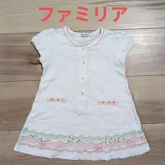 familiar　80cm　ワンピース　綿100%