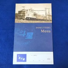 Item thumbnail for item 7b2337a0-5123-46f8-9576-f1cc0e15a36e