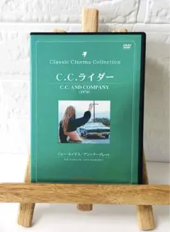 DVD　洋画映画　C,C,ライダー
