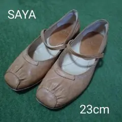 SAYA パンプス　23cm 　ベージュ　革　レザー