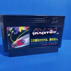 ファミコン　アルカノイド1