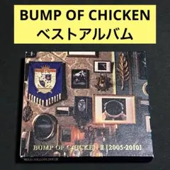 【CD】BUMP OF CHICKEN 2[2005-2010]