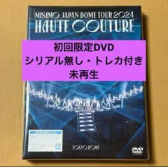 【初回限定盤DVD】 MISAMO 東京ドーム公演