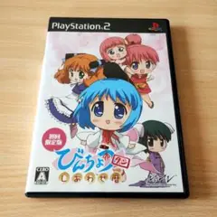 びんちょうタン しあわせ暦 限定版　コースター付き　PS2ソフト