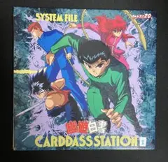 Item thumbnail for item 0f779ed5-a793-4306-9a64-f2fdab3ebd89