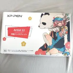 XP-PEN Artist 12 2nd Generation 本体 グリーン