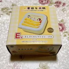 夏目友人帳 くじ まんぷくセレクションケース