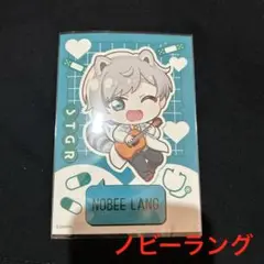 ストグラ 救急隊 ランダムブロマイド SD ノビーラング
