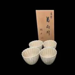 蓋置　薩摩焼　橋本陶正山　値下げ‼️ Amazon.co.jp: 蓋置 薩摩焼 橋本陶正山 : ホーム＆キッチン