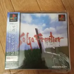 サガフロンティア2
