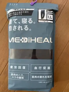 ワークマン メディヒールルーム ロングパンツ ブラック LL