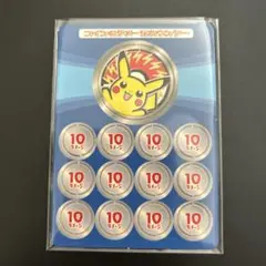 ピカチュウ　コイン&ダメージカウンター　カードe