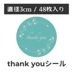 thank you サンキューシール 丸型 1シート48枚　YA-1