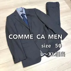 【美品】COMME CA MENコムサメンストライプスーツ グレー 大きいサイズ