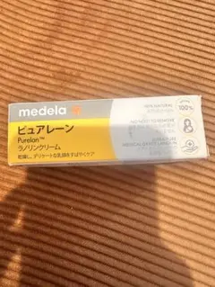 MEDELA ピュアレーン　ラノリンクリーム37g