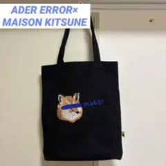 【激レア】アーダーエラー メゾンキツネ 別注 トートバッグ 激レア】アーダーエラー メゾンキツネ 別注 トートバッグ - メルカリ