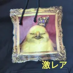 FF14 ファイナルファンタジー14 でぶチョコボパーカー XL 古着 2025年最新】でぶチョコボパーカーの人気アイテム - メルカリ