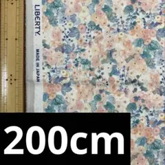 200cm ホリーホックス リバティプリント タナローン
