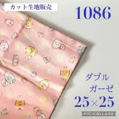 Item thumbnail for item 8831a571-4f57-4264-97d3-fd1fc9575b2e
