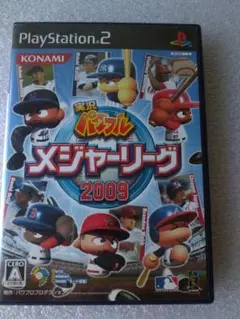 PlayStation2 実況パワフルメジャーリーグ　2009
