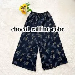 【ショコラフィネローブ】ワイドパンツ 花柄 リバティ花柄 薄手 シアー