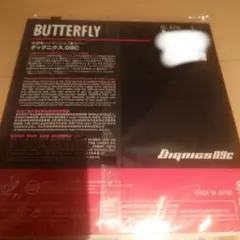 BUTTERFLY ディグニクス 09C 黒 トクアツ 06070　2.1mm