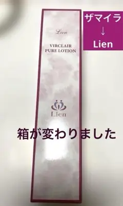 【新品】ザマイラ プランタハーモニーピュア　ローション・サミットクリーム 新品】ザマイラ プランタハーモニーピュア ローション・サミット