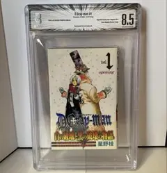 Item thumbnail for item 83434897-9850-4403-8aff-460c9b8e4053