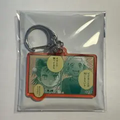 メダリスト展 ランダムアクリルキーホルダー アクキー三家田涼佳　那智鞠緒
