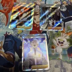 ボスの指令 SR 3枚セット